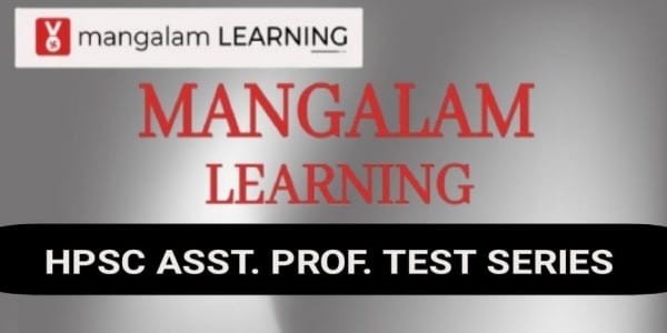 HPSC ASST. PROF. OBJECTIVE TEST FEATURES image